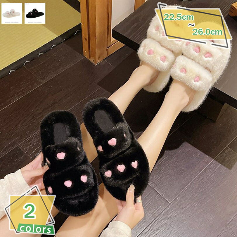 レディース 秋冬 ファーシューズ 大きいサイズ ローヒール ぺたんこ ファーサンダル もこもこ ふわふわ 防寒 暖かい つっかけ サボ スリッパ走れる 痛くない カジュアル 外履き ファー ミュール フラット お出かけ RaogtCYU