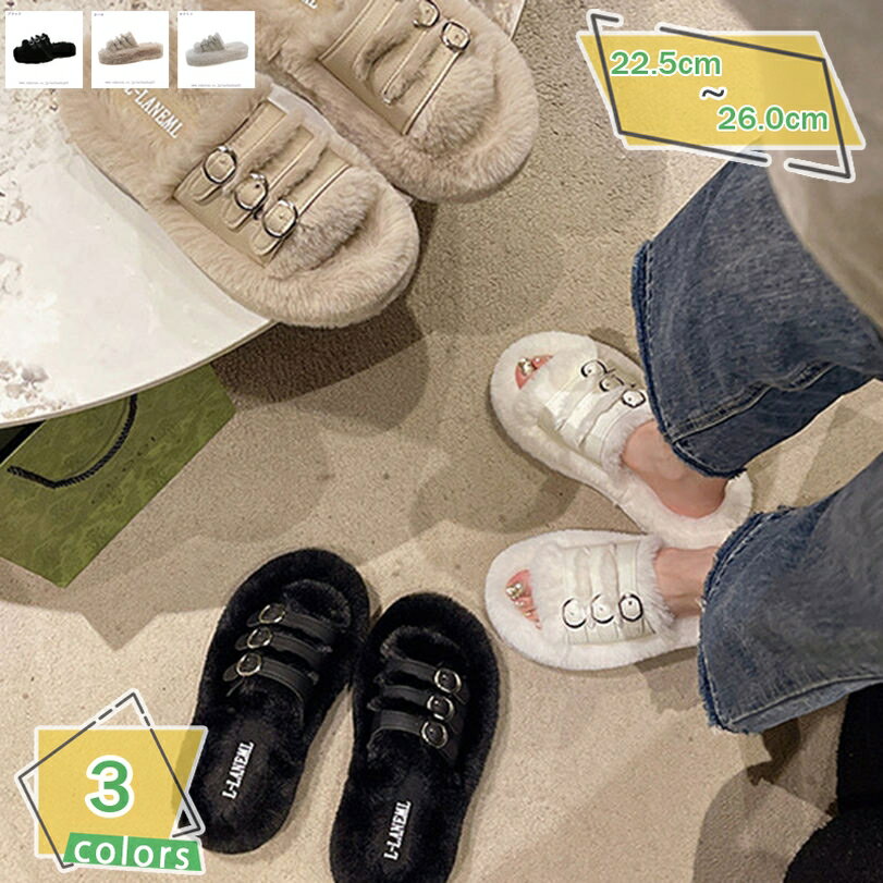 300円OFFクーポン ファーサンダル レディース ファースリッパ ふわふわ ぺたんこ 履きやすい コンフォート もこもこ お洒落 厚底サンダル ルームシューズ 室内室外 滑り止め モコモコ 痛くない ミュール ファーシューズ 厚底 秋冬 RaogtCYU