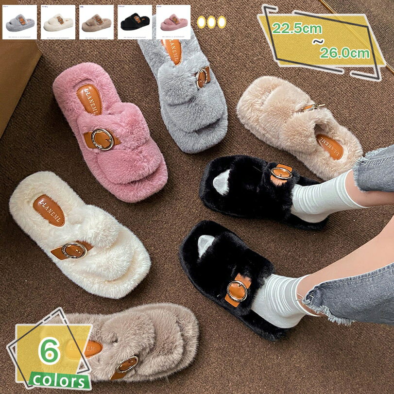 ファーサンダル 厚底 ファースリッパ もこもこ あったか フラット 4cm 歩きやすい レディース フェイクファー ふわふわ ルームシューズ 疲れない ベーシック コンフォート バックル 秋冬 20代 30代 40代 滑り止め RaogtCYU