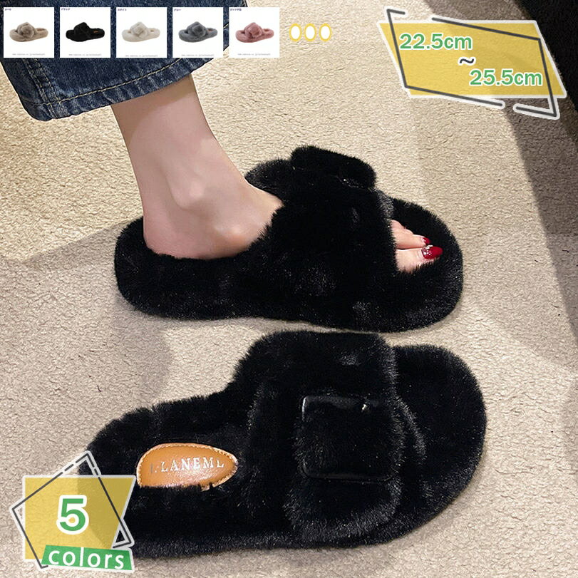 300円OFFクーポン 厚底 スリッパ レディース ファー ボア サンダル 秋 冬 防寒 ファーサンダル ファースリッパ ミュール 厚底サンダル フラット ルームシューズ 滑り止め 女性 痛くない 疲れない おしゃれ かわいい 大きいサイズ 室外 RaogtCYU