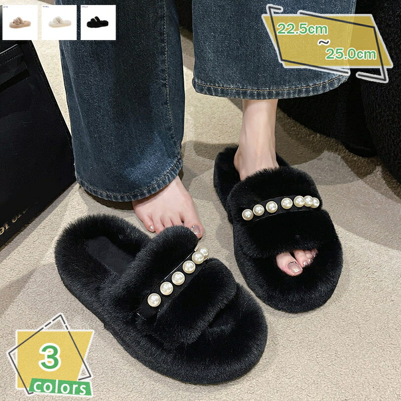 300円OFFクーポン ミュール ふわふわ もこもこ あったか 厚底ヒール 通勤 ボア 女性 美脚 カジュアル デイリー レディース スリッパ かわいい おしゃれ 室内履き 冬 柔らか 防寒 保温 軽量 洗える ストラップ ファー コンフォート ぺたんこ RaogtCYU