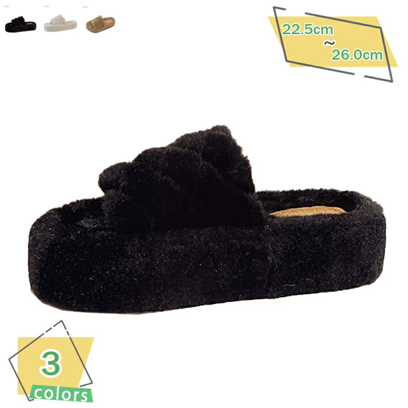 500円OFFクーポン ファーサンダル レディース スリッパ サンダル 歩きやすい ぺたんこ 可愛い 5cm プラットフォーム ミュール ふわふわ もこもこ あったか 室内履き ルームシューズ ファー ウェッジソール 厚底 レジャー用 女性用 履き心地 RaogtCYU