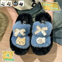 500円OFFクーポン レディース スリッパ ルームシューズ あったか かわいい おしゃれ 猫柄 蝶結び 室内履き ふわふわ もこもこ 柔らか 防寒 保温 軽量 洗える ダブルストラップ ラファー ファー ミュール コンフォート ぺたんこ 厚底 4センチ RaogtCYU