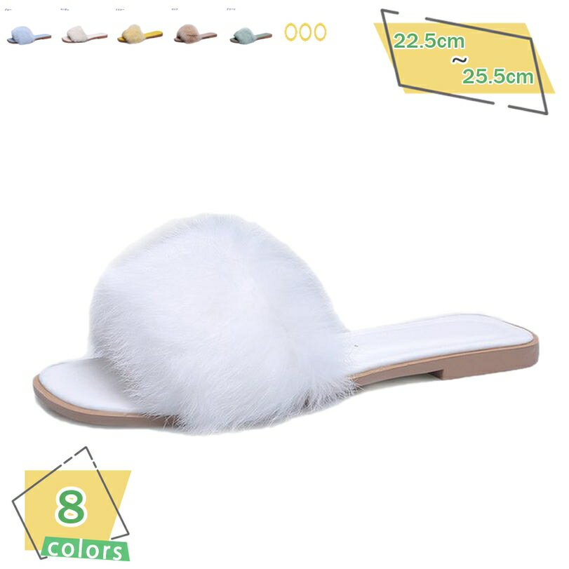500円OFFクーポン ファーシューズ 大きいサイズ もこもこ フラット サンダル ファーサンダル レディース 春夏秋冬 ローヒール つっかけ サボ スリッパ コンフォート ルームシューズ 柔らか デイリー ファー ミュール 滑り止め 走れる RaogtCYU