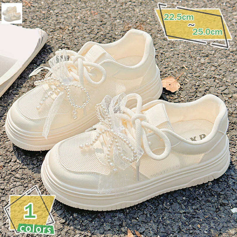 1000円OFFクーポン メッシュ 厚底 レディース スニーカー 靴 大きいサイズ スポーツ 厚底靴 ローカット カジュアル 通勤 通学 おしゃれ 運動靴 履きやすい 疲れにくい 滑り止め 運動 レースアップ カジュアルシューズ ランニング シンプル RaogtCYU