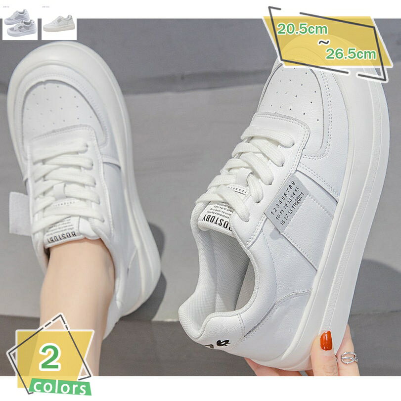 楽天サイバーショップ011000円OFFクーポン スニーカー レディース メッシュ ランニング ウォーキング ローカット 歩きやすい ジュニア アウトドア 軽量 厚底 レースアップ 可愛い 体育館 運動靴 通学 通勤 通気性 カジュアルシューズ 学生 トレーニング 学生靴 RaogtCYU