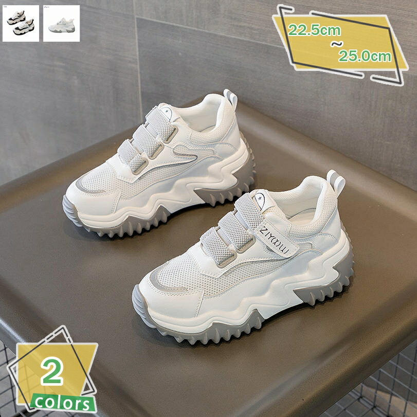 500円OFFクーポン 厚底スニーカー ローカット レディース 可愛い メッシュ 通気性 柔軟性 スニーカー マジックテープ おしゃれ フラットシューズ ベルクロ ウォーキング ローヒール 靴 シンプル 通勤 通学 通学靴 歩きやすい 疲れない RaogtCYU
