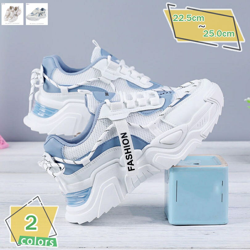 500円OFFクーポン スニーカー レディース ウォーキングシューズ ローカット 厚底スリッポン メッシュ 通気性 運動 レースアップ 疲れにくい 女性用 靴 春 夏 秋 通勤 通学 軽量 スポーツ 散歩 滑りにくい 疲れない 脱ぎやすい 外出 快適 RaogtCYU