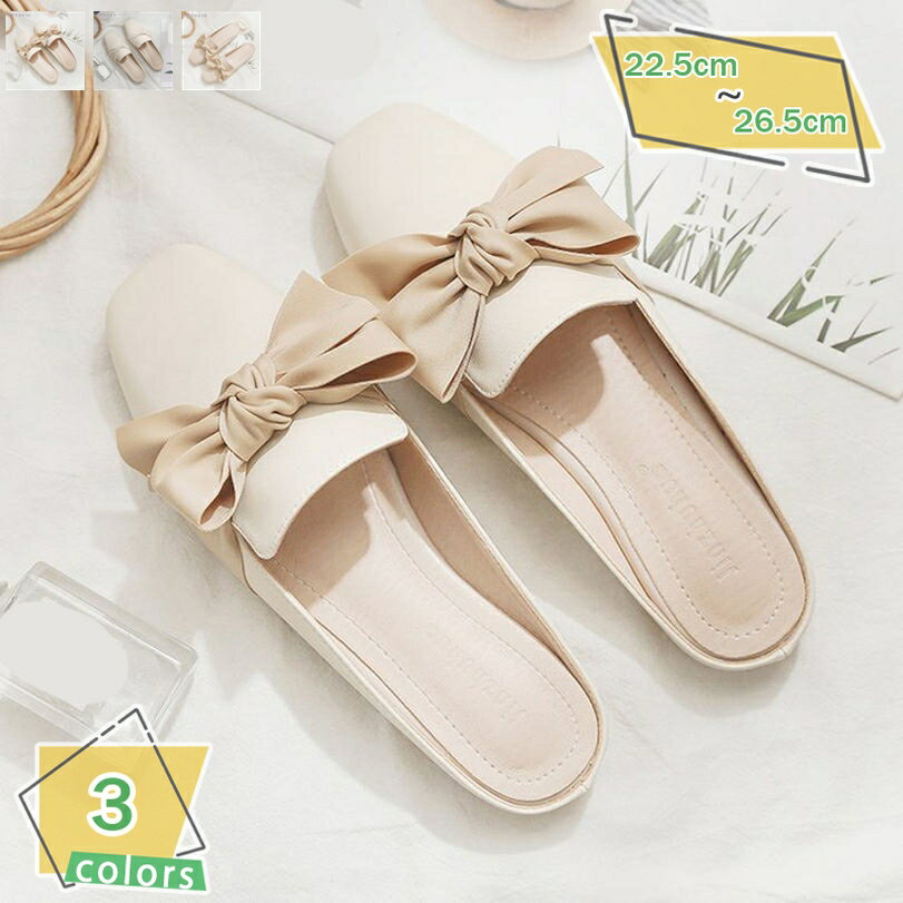 300円OFFクーポン サンダル レディース 歩きやすい ぺたんこ ファッションサンダル スリッポン 外履き おしゃれ オフィス フラットシューズ レディース 女性用 フラット ミュール ローヒール サンダル 脱げない おしゃれ かわいい 大きいサイズ RaogtCYU