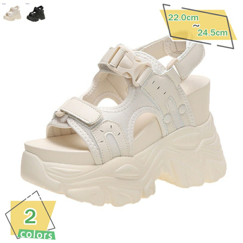 777円OFFクーポン 靴 サンダル スポーツサンダル スポサン 歩きやすい ボリューム ベージュ 黒 アウトドア レディース 夏 厚底スポーツサンダル 厚底サンダル スポーツサンダル 夏 滑り止め スポサン マジックテープ スポーツ RaogtCYU