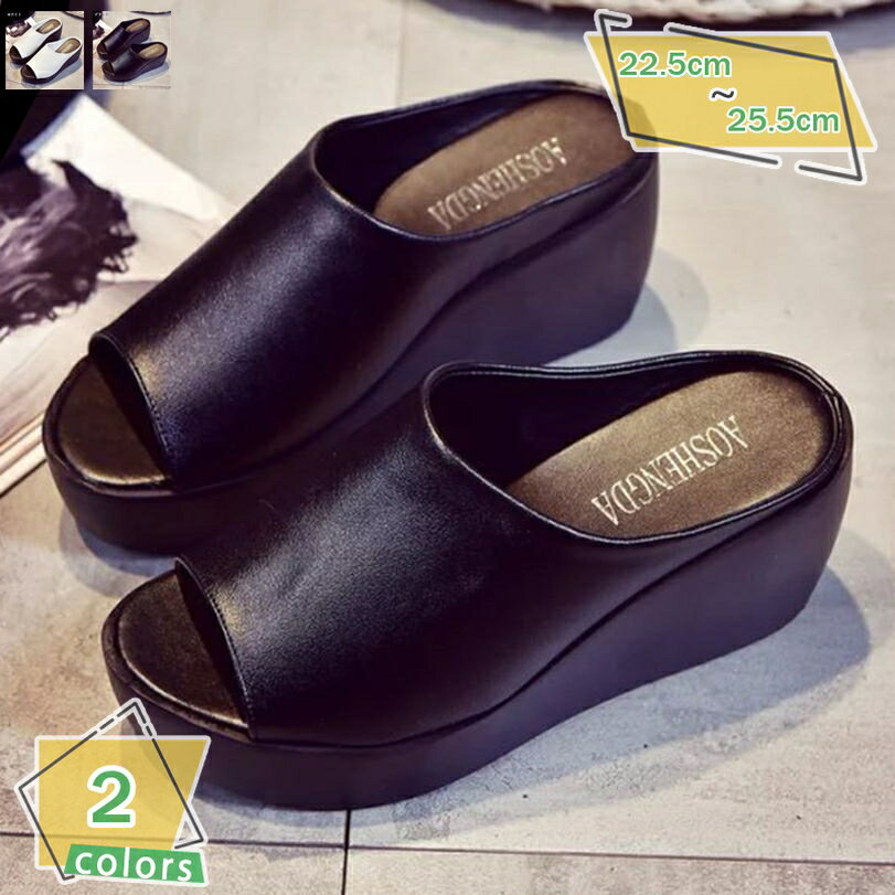 777円OFFクーポン 厚底 サンダル クッション 性 滑りにくい 無地 カジュアル レディース オープン トゥ ウェッジ ソール ストーム クッション 性 滑りにくい 無地 カジュアル レディース オープントゥ ウェッジ ソール ストーム オープントゥ