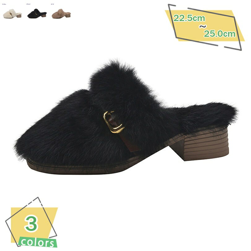 500円OFFクーポン ミュール ファー ふわふわ ローヒール スクエアトゥ 4センチ チャンキーヒール 秋冬 バブーシュ サンダル 前ふさがり かかとなし 美脚 パンプス 歩きやすい 痛くない つっかけ 外履き レディース ファーサンダル ぺたんこ RaogtCYU