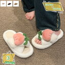 ファッションサンダル 滑り止め ルームシューズ 柔らかい 室内履き もこもこ ローヒール 4CM 春秋冬 モコモコ ファーミュール 幅広 あったか エコファー ...