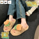 レディース ふわふわ ファーサンダル 秋冬 あったか ぺたんこ ボア ミュール スリッパ フラット 歩きやすい お花 防寒 外履き カジュアル オフィス ルーム...