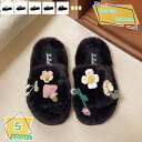500円OFFクーポン ファーシューズ 日常 可愛い 秋冬 フラワー リボン スリッパ ローヒール 婦人靴 つっかけ 4cm バブーシュ 履き替え 歩きやすい 仕事 ファーサンダル レディース 厚底 ミュール 疲れない ルームシューズ ふわふわ モコモコ RaogtCYU