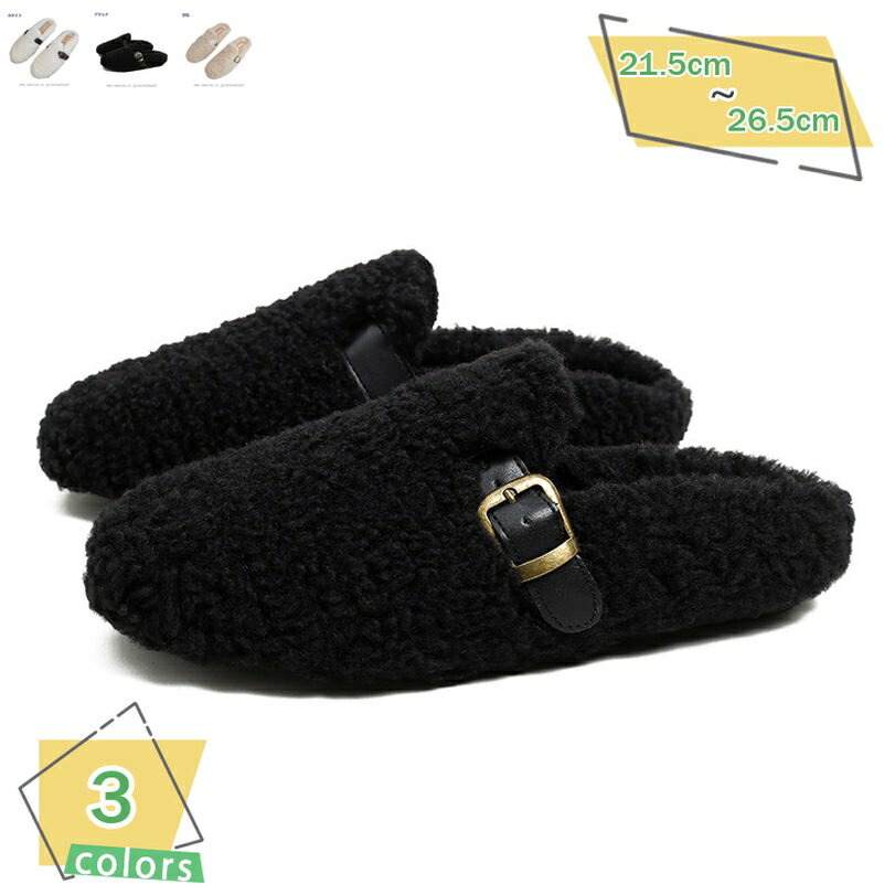 777円OFFクーポン ファーサンダル サンダル レディース コンフォート 軽量 歩きやすい 履きやすい 楽 疲れない スリッパ 美脚 大きいサイズ 幅広 冬 旅行 オフィス つっかけ ファー おしゃれ 小さいサイズ 室内 滑り止め 暖かい かわいい RaogtCYU