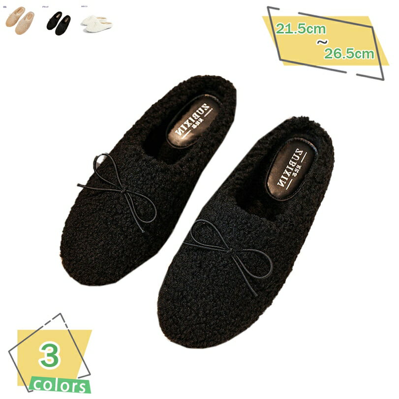 777円OFFクーポン ファーサンダル レディース ファースリッパ ルームシューズ 冬 暖かい おしゃれ フェイクファー もこもこ ぺたんこ コンフォートサンダル 静音 滑り止め 履き ボア 室内履き ミュール ファー ふわふわ 低反発 ローヒール RaogtCYU