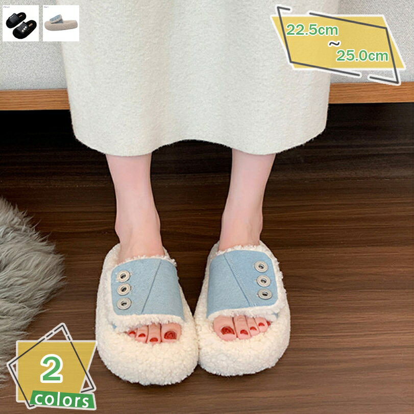 厚底 ファーサンダル レディース 歩きやすい ファー ウェッジソール ファーシューズ モコモコ トレンド 大人 4cm 秋冬サンダル あったか ミュール サボ パンプス ローヒール 起毛 痛くない 楽ちん ママ ファースリッパ RaogtCYU