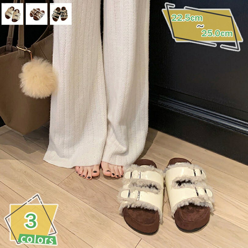 表地：合成皮革メイン素材：pu▲ 秋冬新作のふわふわファーサンダルで、ふかふか暖かくて寒い季節にぴったりです♪▲ 甲ベルト仕様のエコファーで足元もお洒落に、カジュアルにもシックにも合わせやすいシンプルデザインです♪▲ インソール部分がファーになった季節ムード漂うスリッポンなので、脱ぎ履きが楽ちん。滑り止め加工のアウトソールで歩行をサポート。▲ クッション性の高いフラットソールですので疲れにくく安定性もいよい、外履きは勿論、オフィスサンダルや室内履きとしてもご利用頂けます♪▲ 【シーン】ストリート、お出かけ、デート、普段、披露宴、パーティー、女子会、通勤、同窓会、トラベル、夜店。 【対象者】レディース、ガールズ、婦人・20代、30代、40代、50代。【秋冬にぴったり】 秋冬新作のふわふわファーサンダルです。 ふかふか暖かくて寒い季節にぴったりです。 【大人オシャレ】 エコファーで足元もお洒落に。カジュアルにもシックにも合わせやすいシンプルデザインです。 【楽ちん快適】 クッション性の高いソールですので疲れにくい。外履きは勿論、オフィスサンダルや室内履きとしてもご利用頂けます。 △秋冬にぴったり可愛いファーサンダルが登場！ ファーがポイントになって足がきれいに見せてくれる。 動きやすくファー付きなので普段のコーデをブラッシュアップできる。 ボリュームのあるファーは、暖かいだけでなく、足へのフィット感も良いです。 △使える場合 シンプルデザインは着回し力良いで、普段使いにオフィス ビジネス、通勤、通学、にもお勧めです。 オンにも似合う女性らしいデザインとソフトな履き心地が魅力です。季節や年代問わず幅広くご使用いただけます。 △合わせやすい スカートやパンツ、どんなお洋服にも合わせやすいデザインです。 タイトなワンピースやミニ丈のスカートと合わせてセクシーにも、キュートなスカートと合わせて可愛くも決められる優れもの。 デニムなどのカジュアルコーデはもちろん、ファーとリボンでガーリーコーデとの合わせも。 楽に暖かく履いていただけるので、この秋冬マストのアイテムです。 △キーワード ファー サンダル ミュール パンプス ミュールサンダル ミュールパンプス サボ スリッパ バブーシュ ルームシューズ スリッパサンダル 暖かい もこもこ ふわふわ ポンポン 柔らかい コスプレ ロリータ スーツ ドレス 冠婚葬祭 成人式 謝恩会 オフィス 仕事 通勤 立ち仕事 フォーマル リクルート ビジネス ウェディング 結婚式 披露宴 パーティー キャバ 卒業式 卒園式 入学式 入園式 二次会 お呼ばれ セレモニー 21cm 21.5cm 22cm 22.5cm 23cm 23.5cm 24cm 24.5cm 25cm 25.5cm 26cm 26.5cm 27cm 21センチ 21.5センチ 22センチ 22.5センチ 23センチ 23.5センチ 24センチ 24.5センチ 25センチ 25.5センチ 26センチ 26.5センチ 27センチ △ご注意ください！ ※画面上と実物では多少色具合が異なって見える場合もございます。 ※サイズ表記は目安です。商品には多少の個体差がございます。誤差はご了承くださいませ。 ※製造過程での傷・汚れ、また入荷時の箱つぶれなどがございますので、ご理解の上ご購入くださいませ。 ※何か問題があれば、ぜひメールで連絡してください。以下の用語は検索目的のためのものであり、製品の説明はありません。サンダル レディース 可愛い 白 リボン ピンク ぺたんこ 韓国 花 厚底 夏 スポーツサンダル 歩きやすい 軽量 黒 御洒落 キラキラ ラインストーン 爪先有りミュールパンプス レディース 黒 白 ローヒール 22.5cm フラット シルバー 歩きやすい 厚底 バックストラップ 本革製 26センチ サンダル 29センチスリッパサンダル 屋外 幅広 御洒落 スリッパ サンダル レディース 厚底 室内 スポーツ 可愛い 外履き 大きいサイズ バブーシュ ファーサンダル ピンクミュールサンダル レディース ヒール 黒 厚底 歩きやすい おしゃれ オフィス ローヒール ぺたんこ 幅広 キラキラ 本革 オープントゥ 6センチ モロッコミュール レディース 歩きやすい 厚底 大きいサイズ 可愛い ヒール ストラップ 黒 春 ヒールなし 御洒落 クッション ヒール高め バブーシュ 21.5センチサンダル レディース 外履き 可愛い 御洒落 安い 厚底 ベランダ 事務 幅広 5e 大きいサイズ ピンヒール 27cm 歩きやすい ヒール オフィス キラキラ 職場