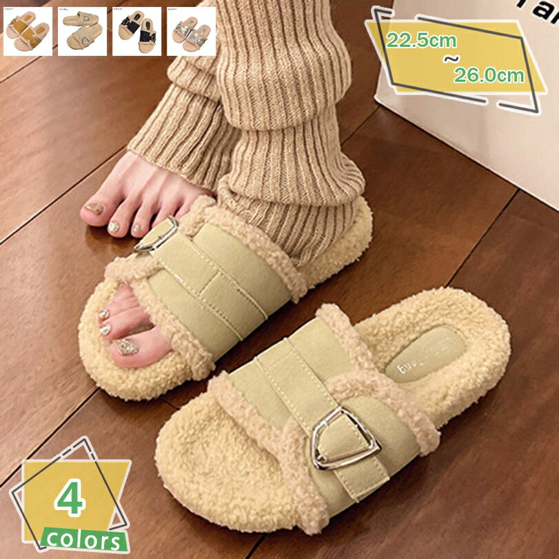 500円OFFクーポン ファーサンダル サンダル レディース 歩きやすい 履きやすい 楽 軽量 疲れない スリッパ 美脚 大きいサイズ ベランダ 旅行 オフィス つっかけ 厚底 おしゃれ 室内 滑り止め 暖かい かわいい スウェード モコモコ 外履き RaogtCYU
