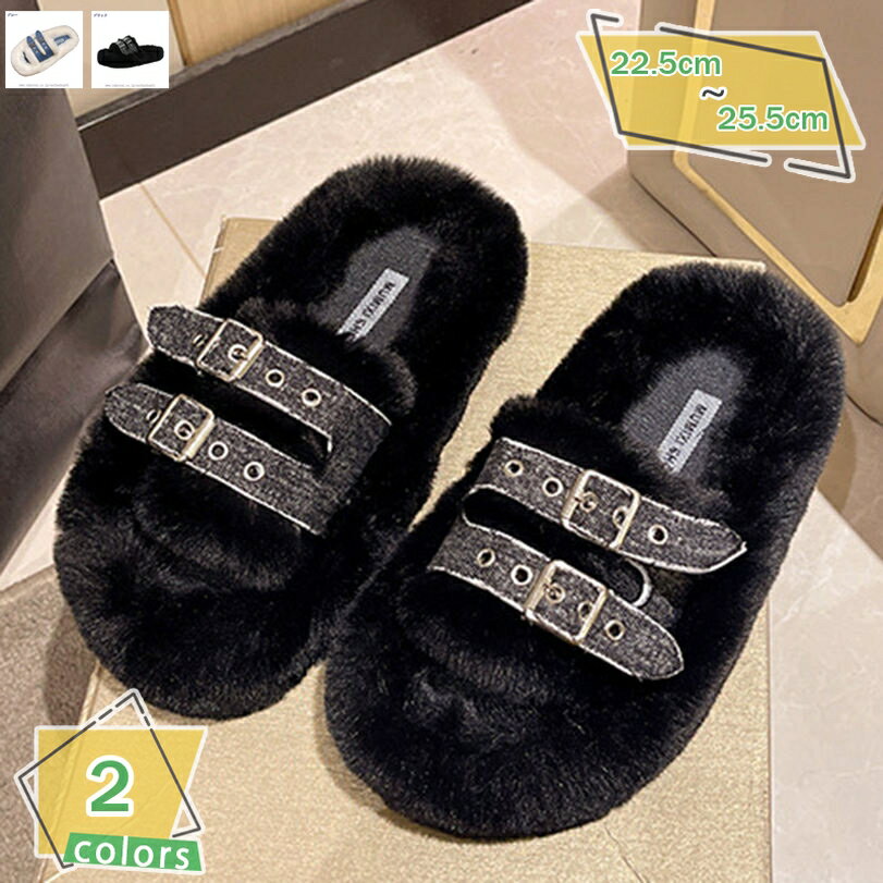 スリッパ 厚底 サンダル レディース ルームシューズ ミュール 歩きやすい もこも 可愛い 暖かい フラット ファーサンダル ファースリッパ ぺたんこ おしゃれ 外履き 柔らかい もこもこ ふわふわ ミュールサンダル 軽量 RaogtCYU