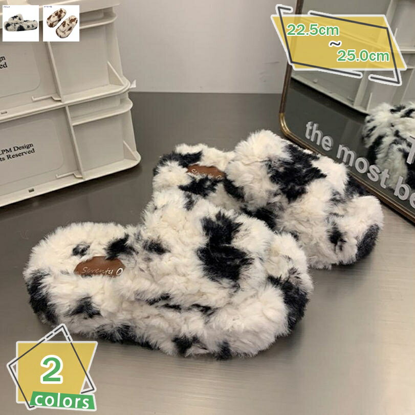 ファーサンダル レディース ファースリッパ 厚底 ミュール 疲れない ルームシューズ ふわふわ モコモコ 外履き サンダル フラット 滑り止め 室内履き 美脚 ウェッジソール ファーシューズ 秋冬 暖か ローファー スリッパ RaogtCYU