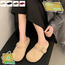 500円OFFクーポン ファーシューズ 幅広 もこもこ フラット サンダル ファーサンダル レディース 秋冬 ローヒール つっかけ サボ スリッパ コンフォート ルームシューズ 防寒 あたたかい 柔らかい デイリー ファースリッパ ふわふわ 可愛い RaogtCYU