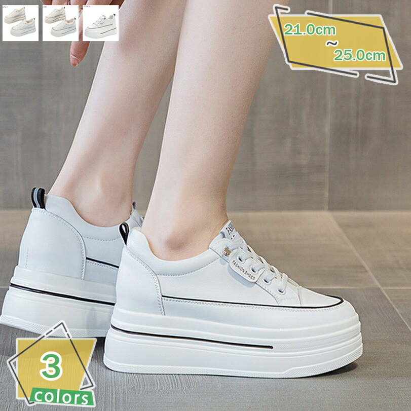 1000円OFFクーポン 厚底スニーカー レディース シークレットシューズ レースアップ ローカット おしゃれ カジュアル シンプル かわいい インヒール ランニング 歩きやすい 通気性 耐久性 女性 厚底靴 大きいサイズ ライブ 野外フェス RaogtCYU