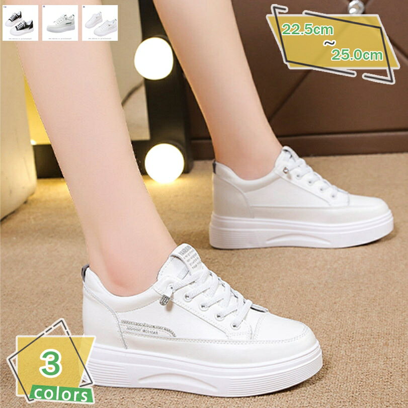 1000円OFFクーポン スニーカー レディース シークレットシューズ 大きいサイズ インヒール ウォーキング ヒールアップ 超軽量 学生靴 可愛い カジュアル 運動靴 歩きやすい 疲れない おしゃれ 走れる 美脚 通気性 日常着用 通勤 通学 RaogtCYU