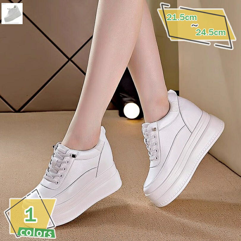 1000円OFFクーポン シークレットシューズ レディース 厚底スニーカー インヒール 身長up 紐靴 レースアップ 歩きやすい 疲れない 美脚 ウォーキング ランニング アウトドア 可愛い お洒落 シンプル カジュアル 運動靴 日常 通勤 通学 RaogtCYU