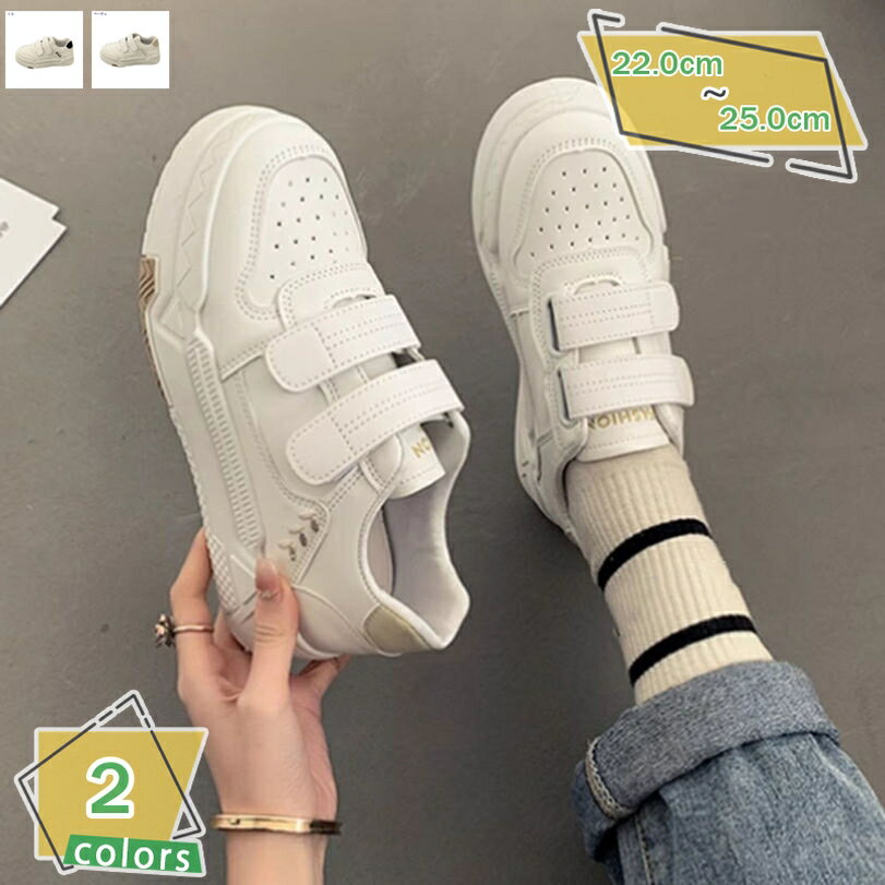 1000円OFFクーポン スニーカー ベルクロ スリッポン レディース 歩きやすい ぺたんこ ローカット 厚底 通気性 シンプル 履きやすい カジュアル ファッション 軽量 通勤 通学 スポーツ ランニング 疲れない 春夏 秋冬 通勤靴 RaogtCYU