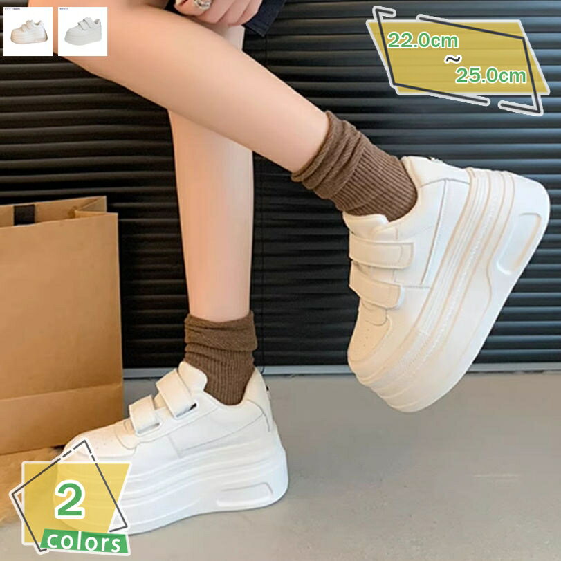 1000円OFFクーポン 厚底 スニーカー レディース ダッドスニーカー シークレットシューズ インヒール 厚底シューズ 軽量 ウォーキング 身長アップ おしゃれ かわいい シンプル 美脚 歩きやすい 疲れない 通勤 通学 運動靴 大きいサイズ RaogtCYU