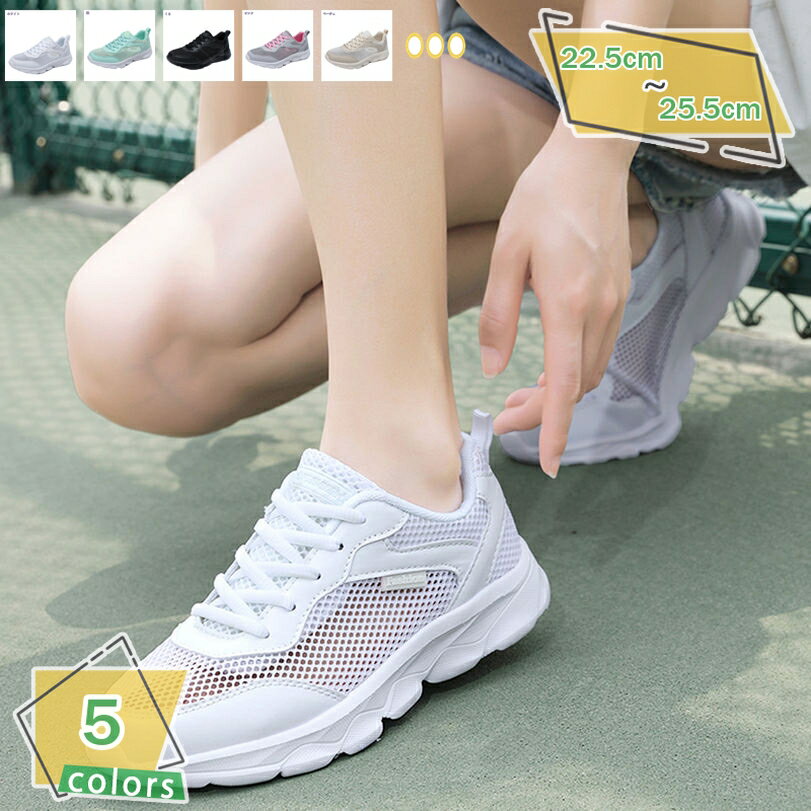 1000円OFFクーポン スニーカー レディース おしゃれ レースアップ 疲れない 厚底スニーカー 軽量 通気 ランニングシューズ ウォーキング スポーツ 運動 歩きやすい コンフォート 通勤 通学 旅行 トレーニング 運動靴 通気性 日常着用 RaogtCYU