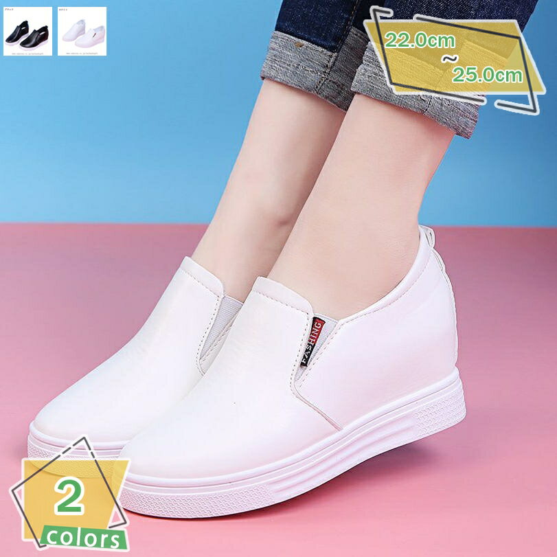 500円OFFクーポン 厚底 スリッポン レディース スニーカー インヒール 通気 滑り止め 歩きやすい ローファー シークレットシューズ ローカット ラウンドトゥ レザー インヒールスリッポン 軽量 通学 日常 カジュアル 旅行 身長アップ 美脚 RaogtCYU