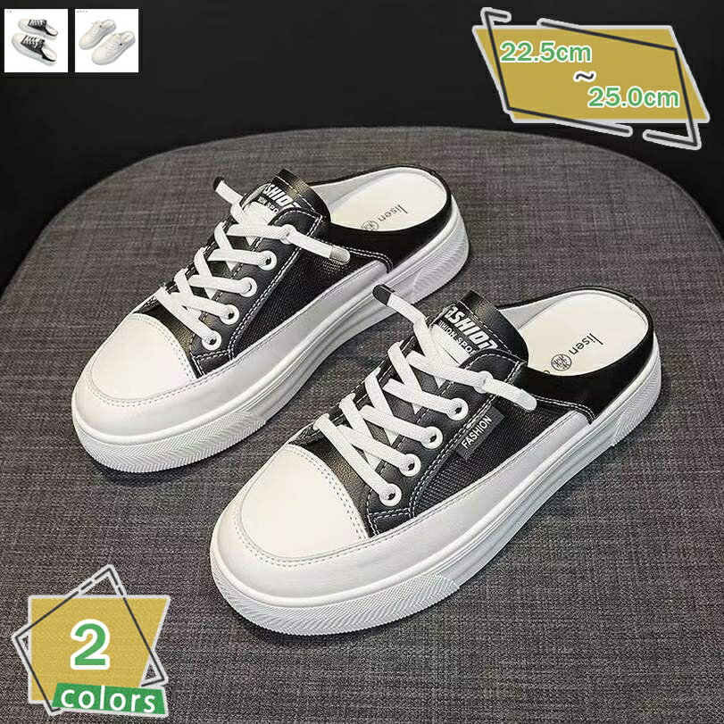 スニーカー レディース スリッポン かかとなし メッシュ 履きやすい サボ 歩きやすい 痛くない 通気 走れる シースルー 日常着用 厚底靴 スポーツ 学生 お呼ばれ お出かけ フラットヒール ローファー 身長アップ RaogtCYU