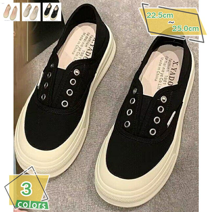 500円OFFクーポン スリッポン レディース 厚底靴 無地 スニーカー 大きいサイズ 歩きやすい カジュアル..