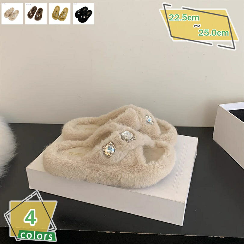 500円OFFクーポン 秋冬 ファーサンダル スリッポン ミュール 安定感 厚底 4cm サンダル ファー レディース 軽い ふわふわ 春 秋 冬 女性 おしゃれ かわいい 20代 30代 40代 オープントゥ ラインストーン フラット 大人 上品 スリッパ きれいめ RaogtCYU