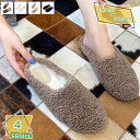 500円OFFクーポン コンフォート ファーサンダル レディース 走れる 歩きやすい フラット モコモコ あったか ふわもこ スリッパ 室内 ルームシューズ ファー ボア 秋 冬 防寒 暖かい ふわふわ もこもこ かわいい 美脚 来客用 掃除 家事 室内履き RaogtCYU