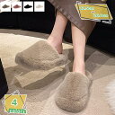 サンダル ファーサンダル 厚底 レディース 秋冬 ファー ふわふわ モコモコ 痛くない コンフォートサンダル 可愛い ミュール サボサンダル パンプス 大きいサイズ 4センチ 保暖 ミュールサンダル スリッパ 外履き 事務所 RaogtCYU