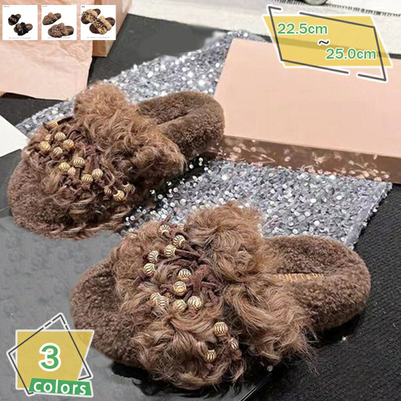 ファースリッパ ルームシューズ 冬 ファー サンダル 室内 部屋 室外 暖かい もこもこ ローファー 滑り止め 厚底 美脚 履きやすい 走れる おしゃれ 来客用 コンフォートサンダル フェイクファー 歩きやすい ぺたんこ フラット RaogtCYU