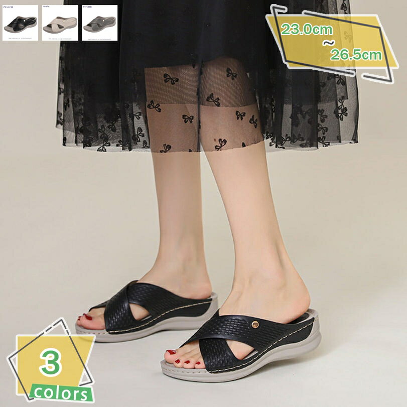 300円OFFクーポン 疲れにくい ミュール スリッパ ウェッジソール 厚底 脚長 美脚 レディース オープントゥコンフォートサンダル カジュアル ソフト つっかけ サンダル 美脚 晴雨 兼用 雨用 PU 大お出かけ 大きいサイズ スリッポン RaogtCYU