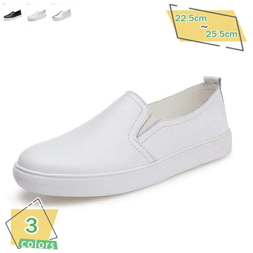 1000円OFFクーポン フラットシューズ レディース スリッポン 厚底 軽い シンプル かわいい 黒 疲れない おしゃれ ぺたんこ 室内履き 歩きやすい 冬 痛くない ローファー 春 大きいサイズ 夏 カジュアルシューズ 秋 オフィス 通勤 RaogtCYU