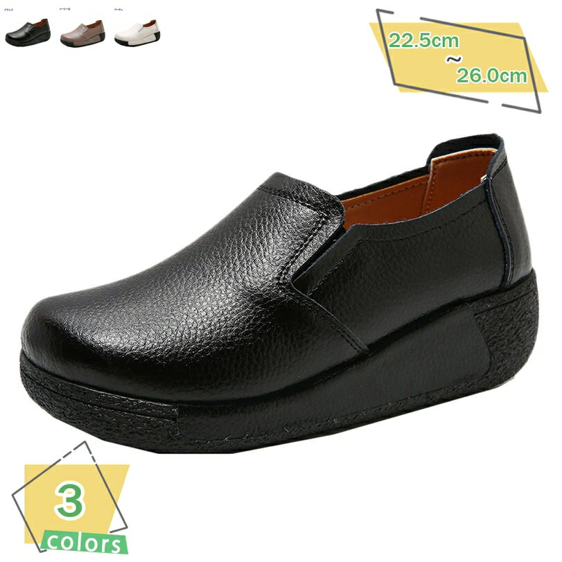 1000円OFFクーポン レディース スリッポン スニーカー シューズ ローカット 厚底 サイドゴア 厚底スニーカー 歩きやすい ローファー 履き心地 旅行 楽ちん ウォーキングシューズ 夏 軽量 カジュアル コンフォートシューズ 春 厚底靴 RaogtCYU