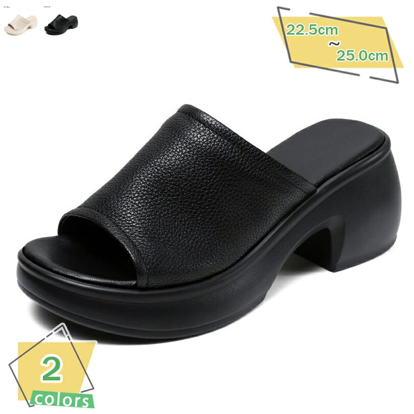 2000円OFFクーポン サンダル ミュールサンダル サボサンダル 厚底 7cmヒール スクウェアトゥ センターシーム ストーム 厚底 サンダル レディース オープントゥ ミュール ウェッジヒール サボサンダル 歩きやすい 美脚 みゅーる さんだる RaogtCYU