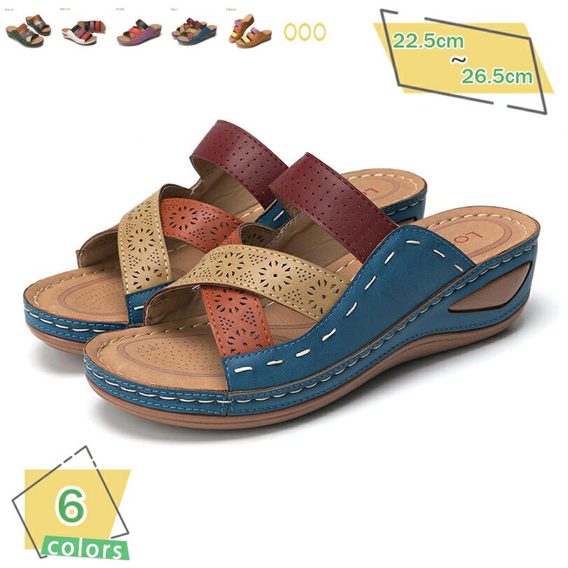 500円OFFクーポン カラフル ベルト サボ サンダル レディース 大きいサイズ エスニック ミュール かわいい ウェッジソール つっかけ パンチング コンフォート サンダル ぺたんこ 歩きやすい 疲れにくい 滑らない 軽量 フラットサンダル サボサンダル