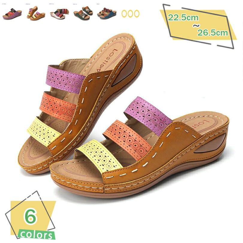 カラフル ベルト サボ サンダル レディース 大きいサイズ エスニック ミュール かわいい ウェッジソール つっかけ パンチング コンフォート サンダル ぺたんこ 歩きやすい 疲れにくい 滑らない 軽量 フラットサンダル サボサンダル