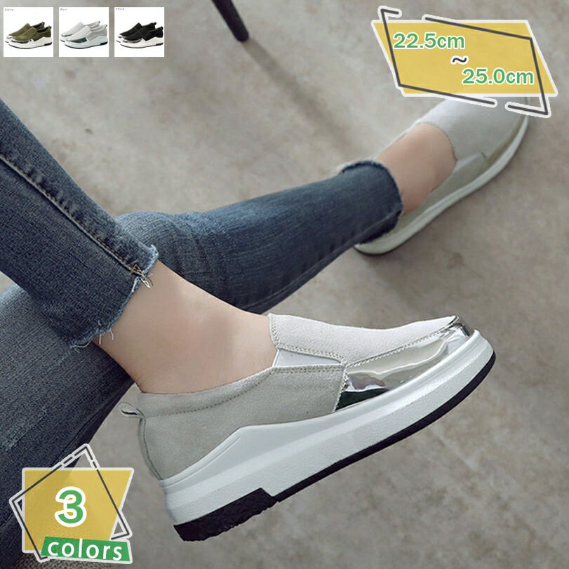 1000円OFFクーポン 厚底スリッポン 軽量 レディース 靴 厚底 インヒール スリッポン シューズ 春 ローカット ぺたんこ 靴 フラット スニーカー 美脚 秋 レディースシューズ 履きやすい 春 秋 柔らかい カジュアル お出かけ 日常 RaogtCYU
