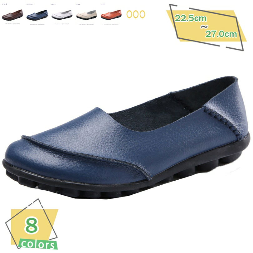 500円OFFクーポン レディース モカシン ローファー パンプス スリッポン 柔らか 歩きやすい 履きやすい 黒 ドライビングシューズ 白 コンフォート フラットシューズ 春夏 軽量 ママシューズ 厚底 ナースシューズ カジュアル おしゃれ RaogtCYU