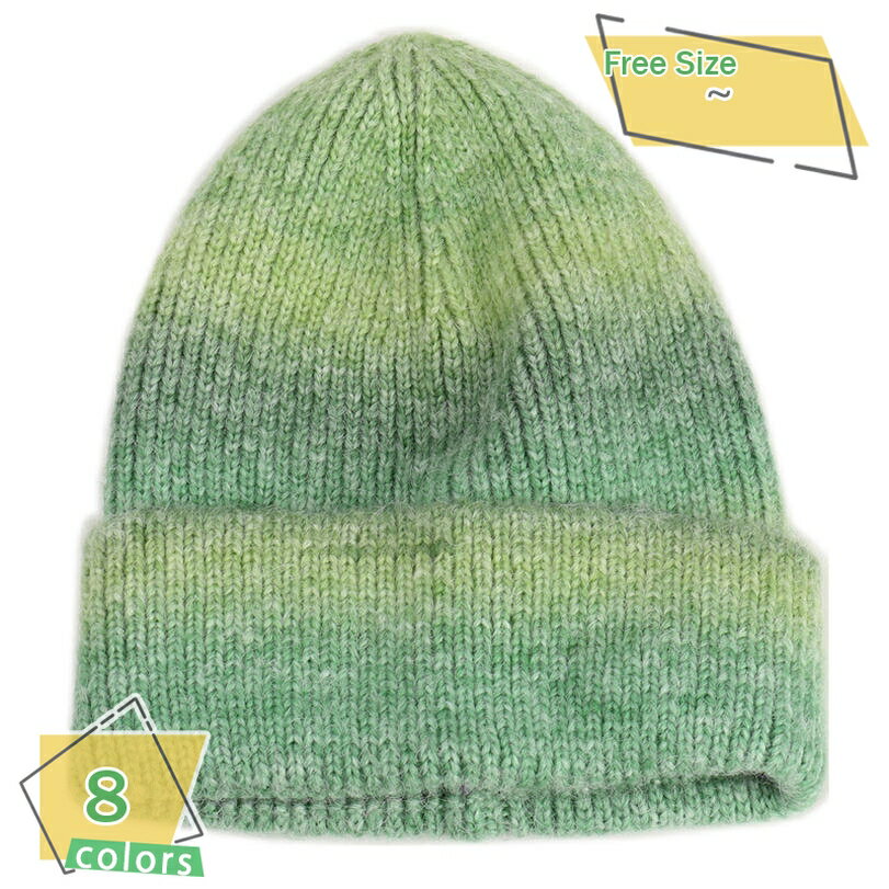 300円OFFクーポン グラデーション ニット帽 レディース 冬 防寒 ビーニーキャップ 防寒帽子 ニットキャ..