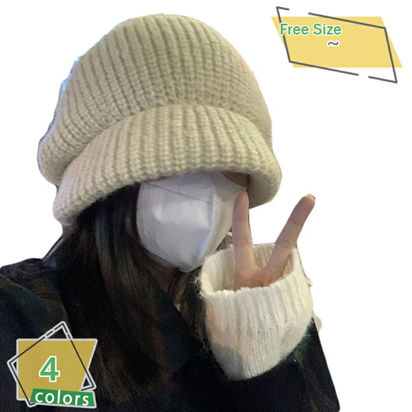 300円OFFクーポン ニット帽 レディース 冬 防寒 帽子 ビーニーキャップ 防寒 ニットキャップ 厚手 柔ら..